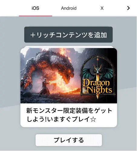 プレビューしながら投稿を作成